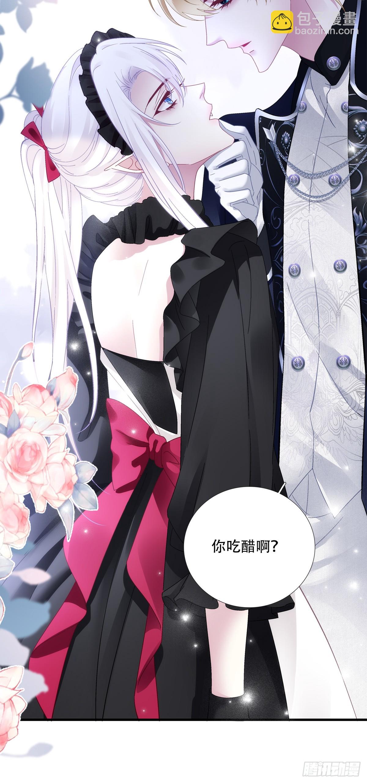 我们结婚吧！-第74话