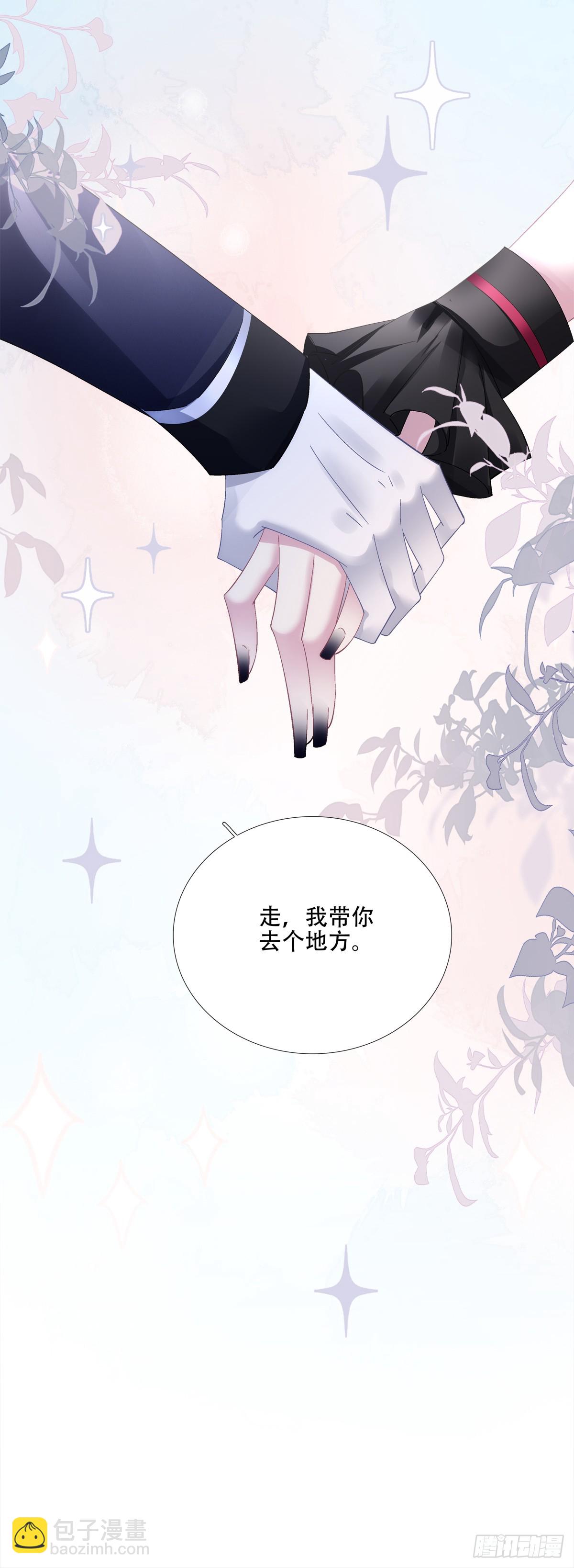 我们结婚吧！-第74话