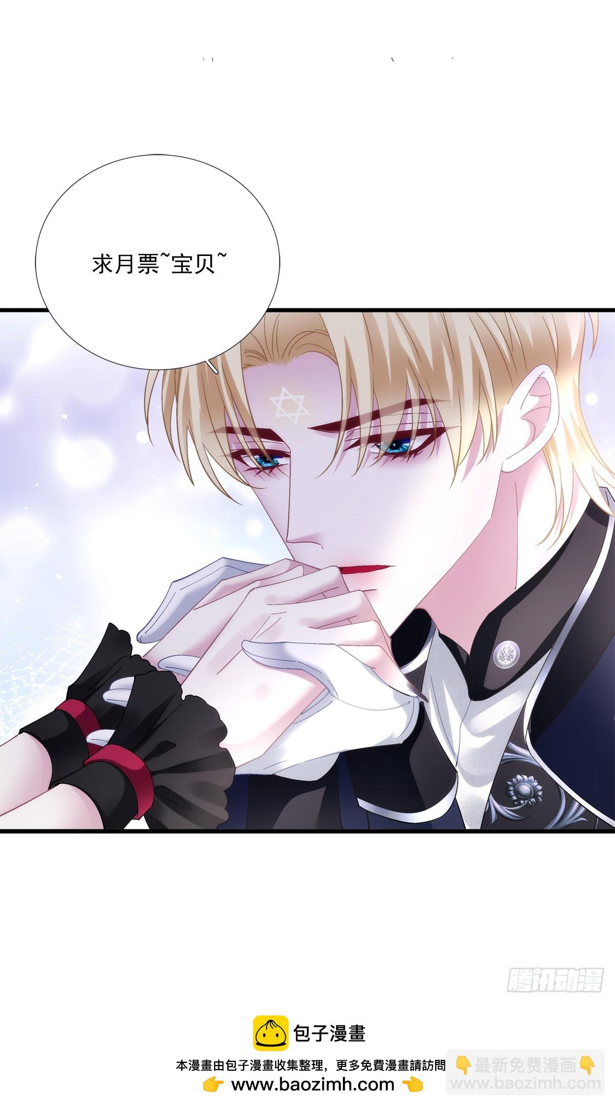 我们结婚吧！-第74话