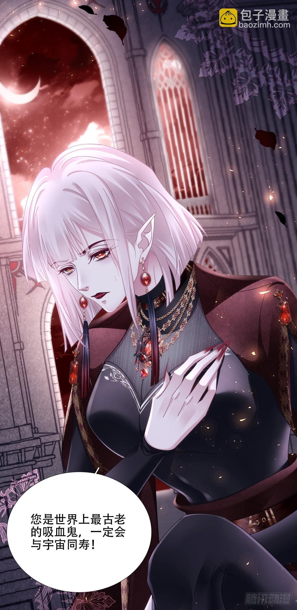 共浴爱河！-第76话