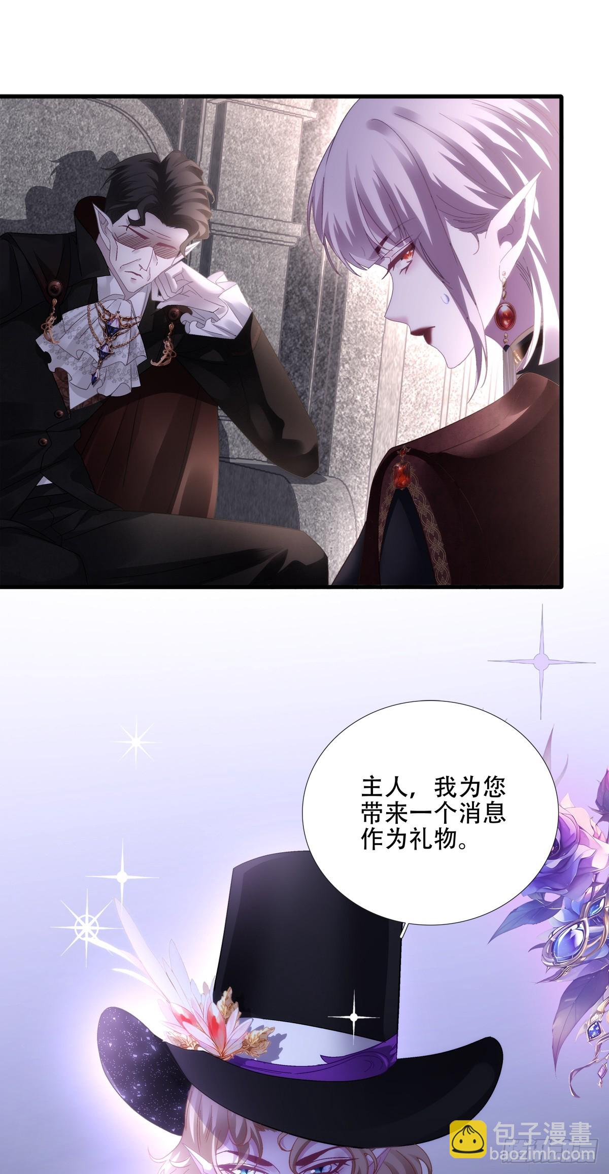 共浴爱河！-第76话