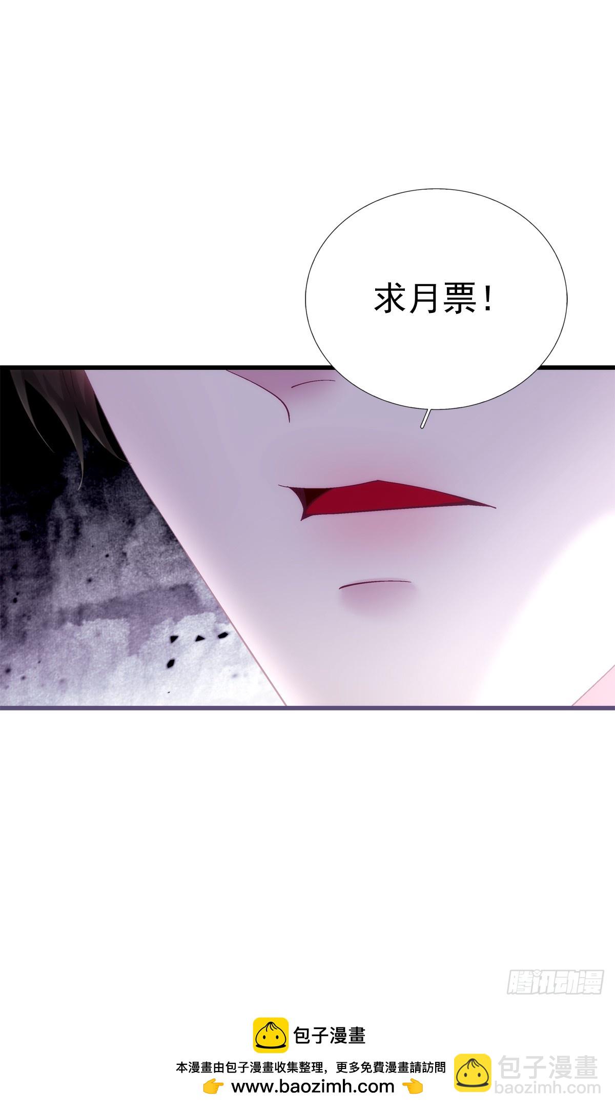共浴爱河！-第76话