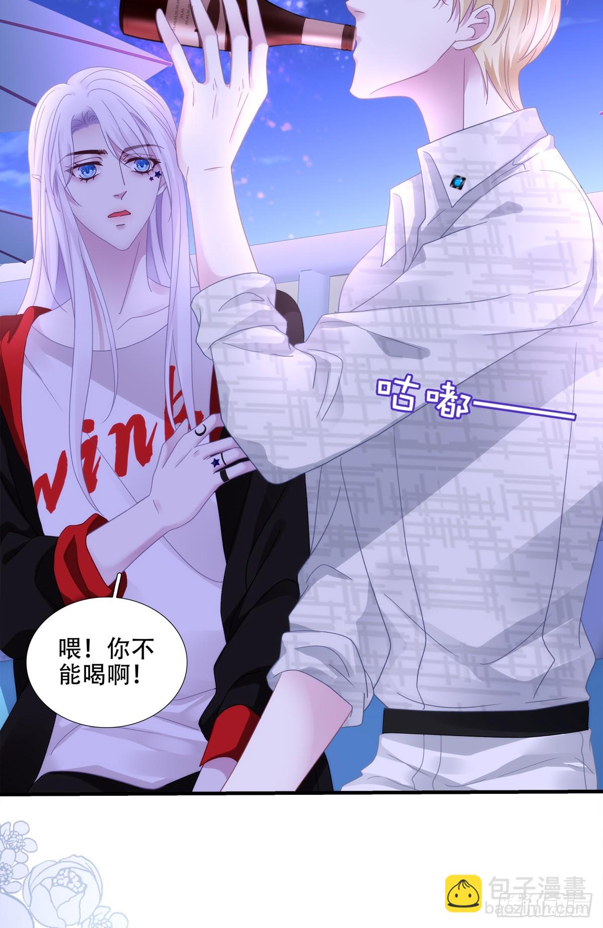 谁为谁出头！(1/2)-第8话