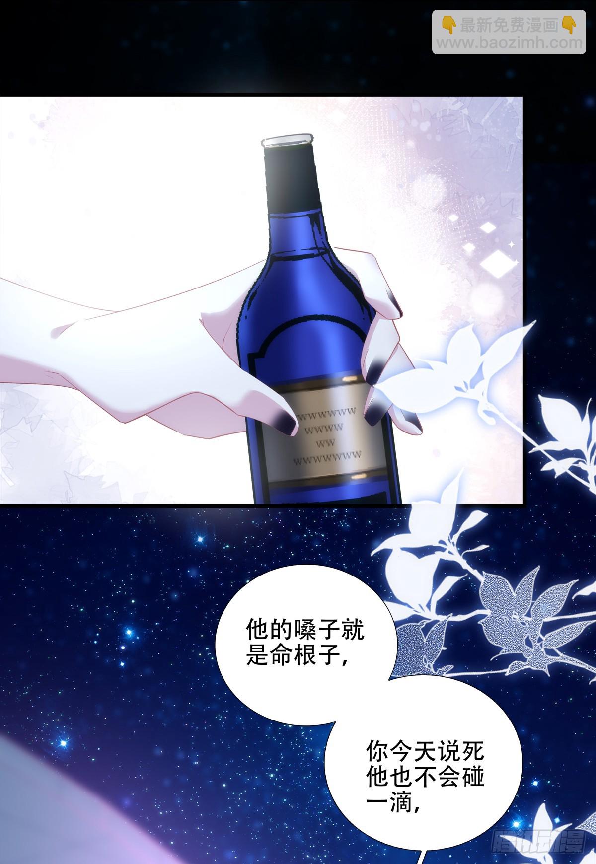 谁为谁出头！(1/2)-第8话