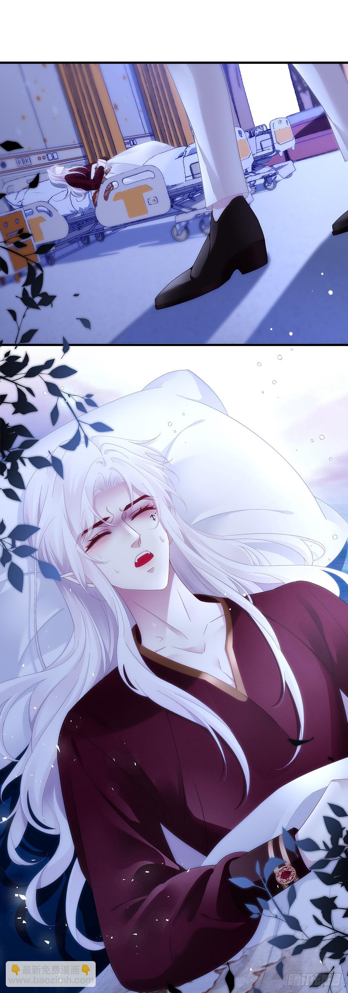 你是我的小狼狗！-第78话