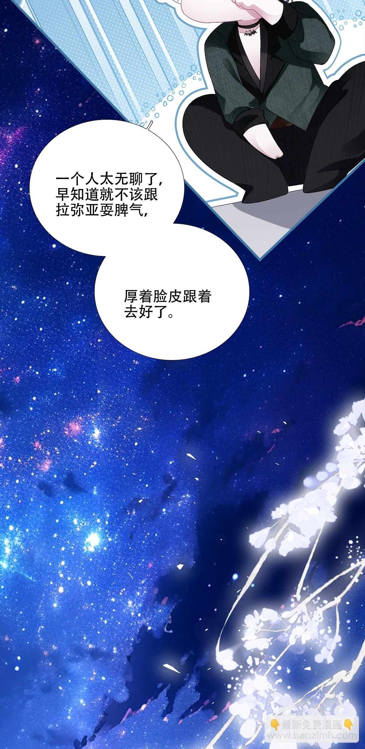 三人约会！-第80话