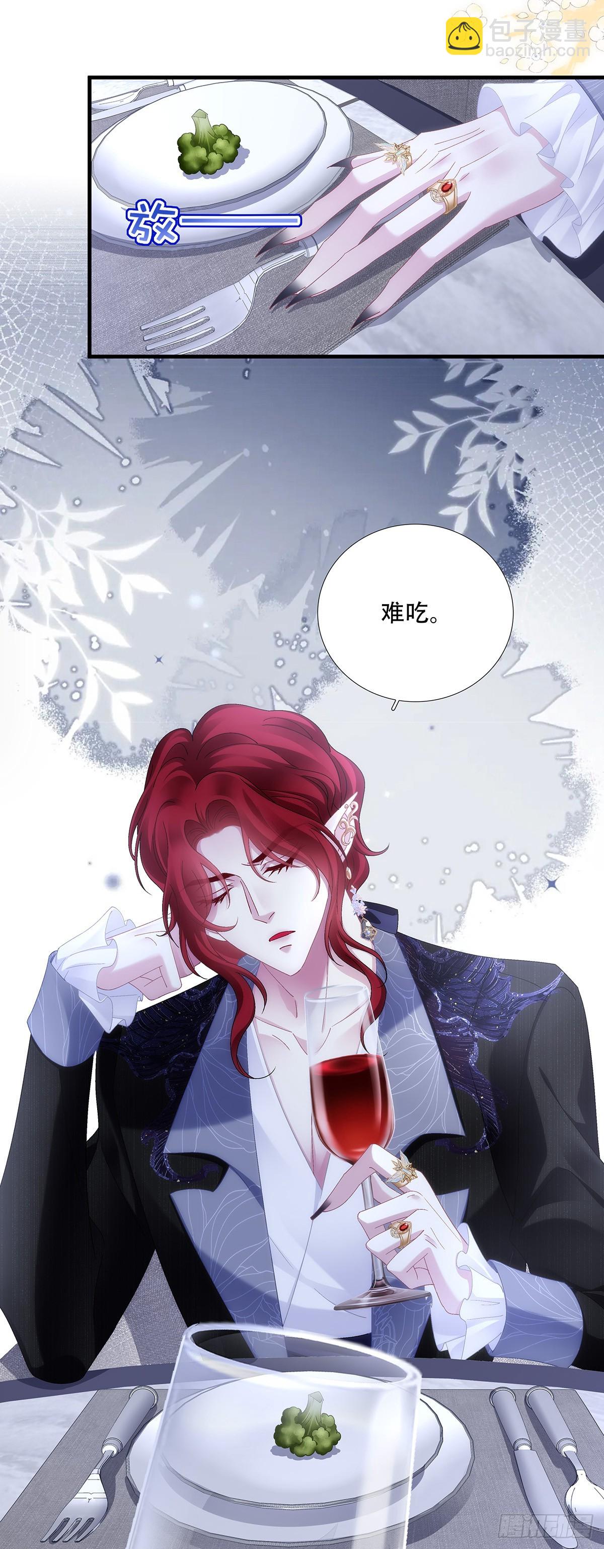 三人约会！-第80话