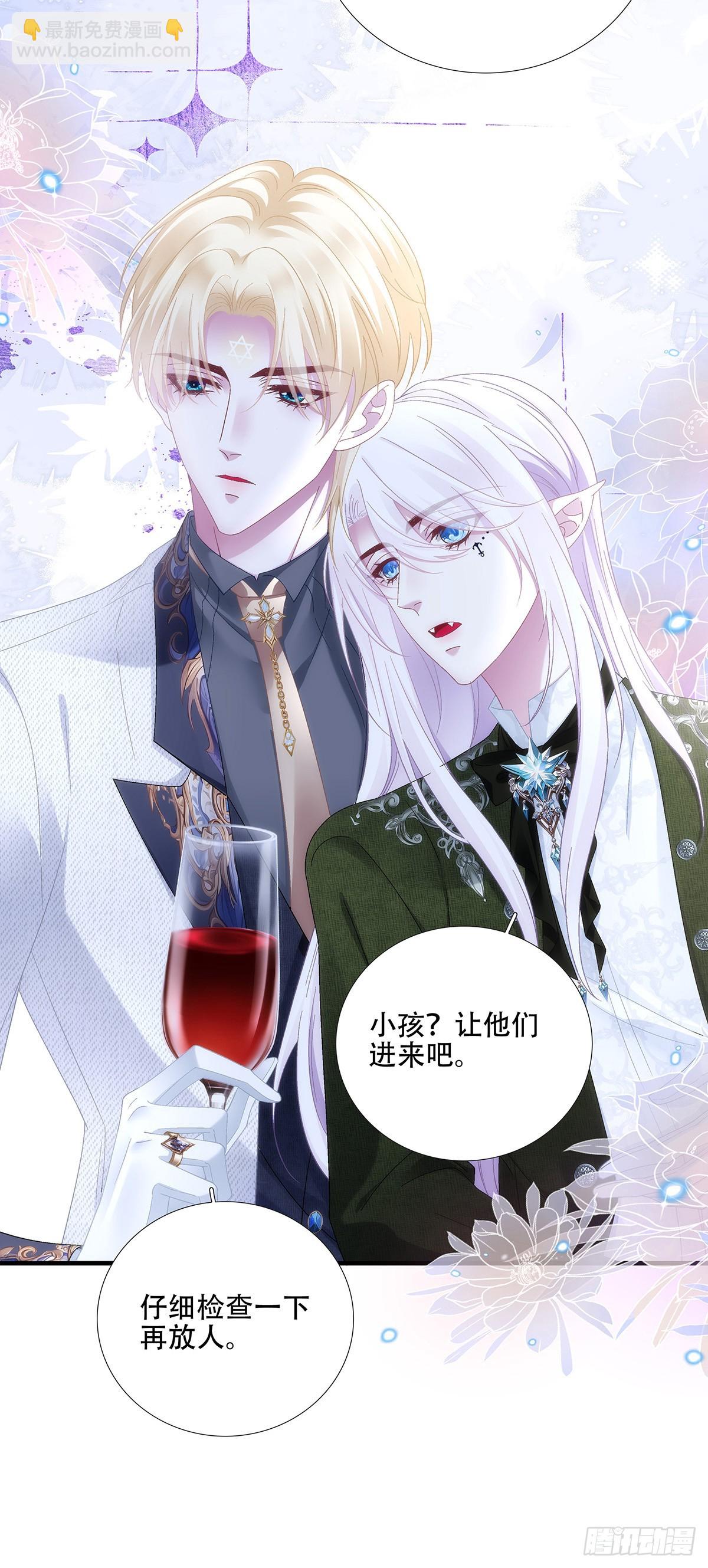 三人约会！-第80话