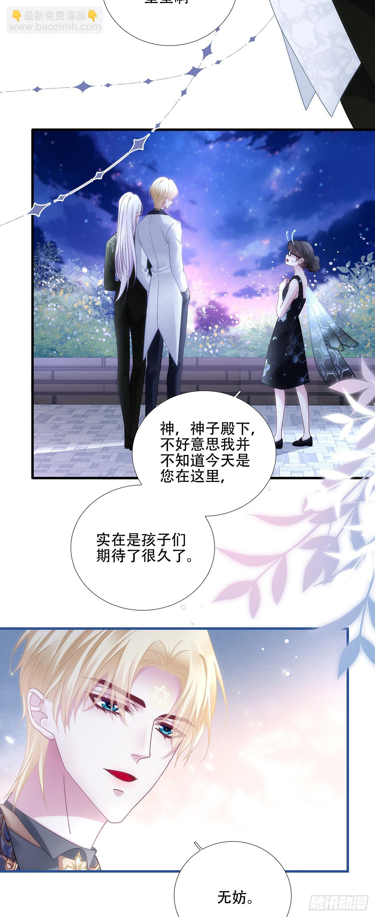三人约会！-第80话
