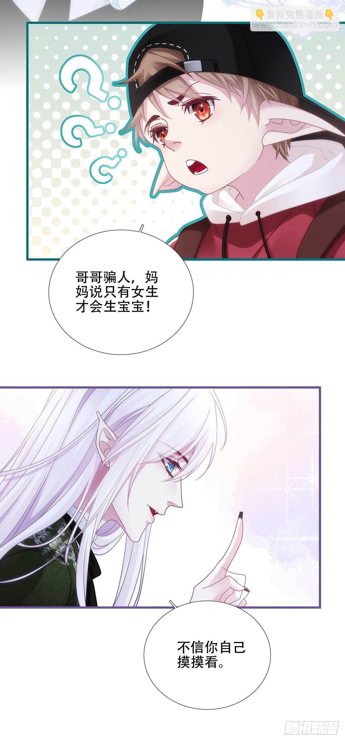 三人约会！-第80话