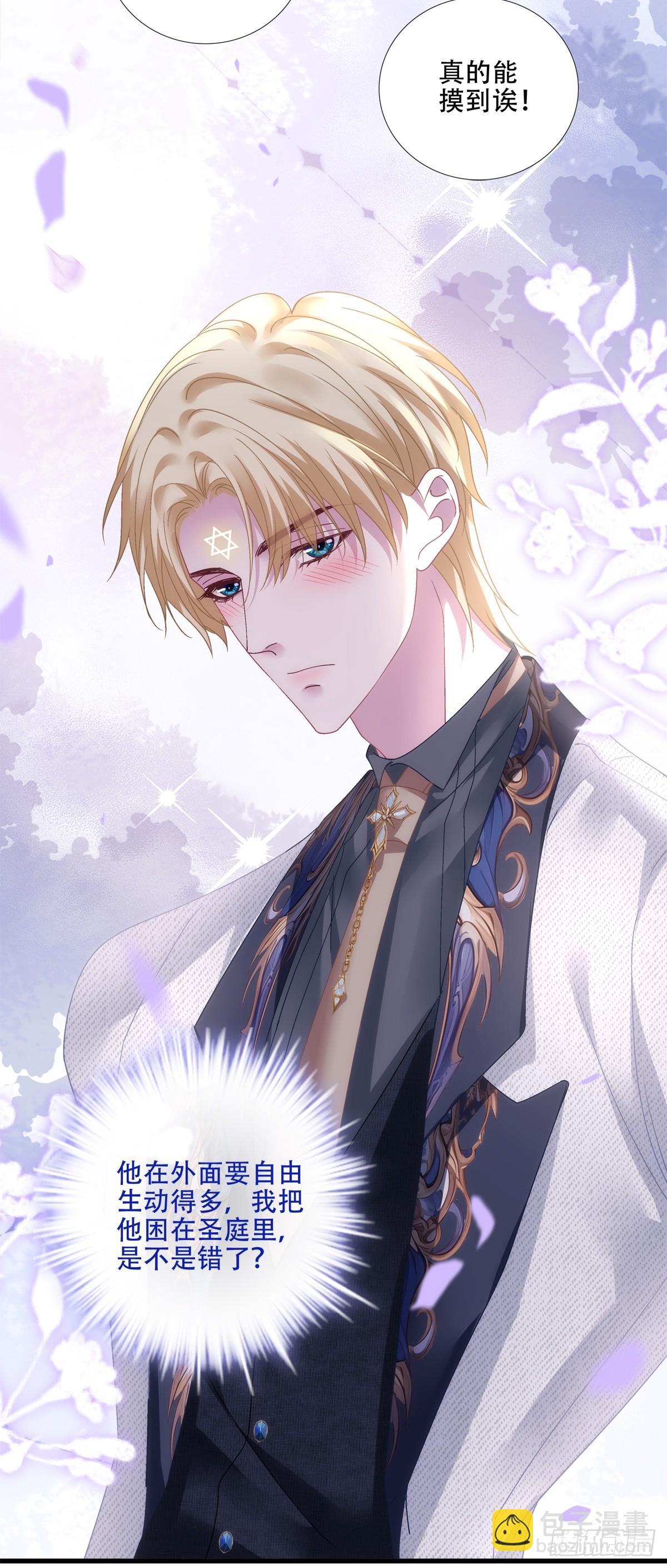 三人约会！-第80话