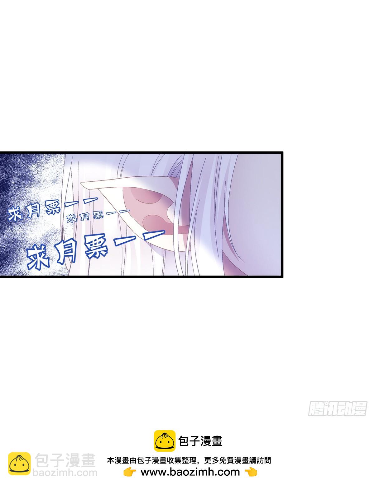 三人约会！-第80话