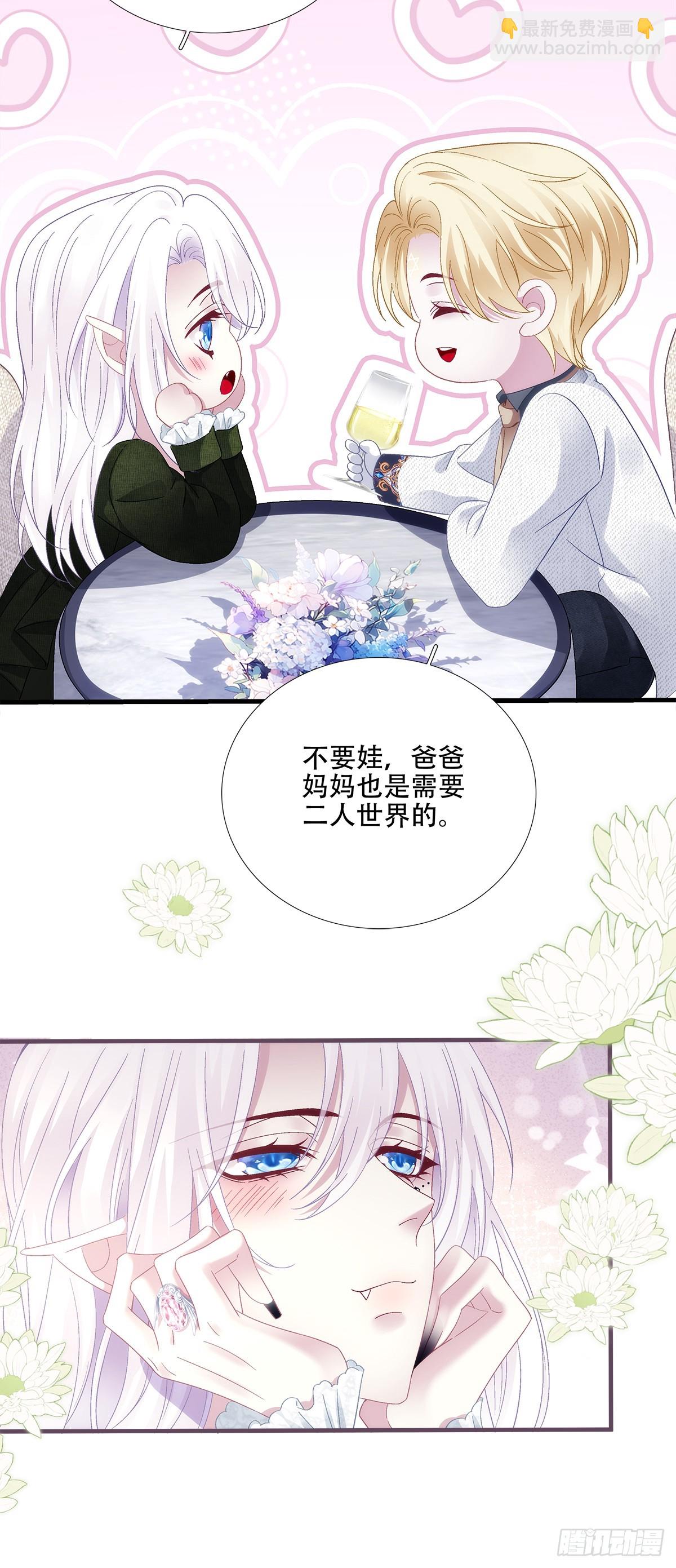 三人约会！-第80话