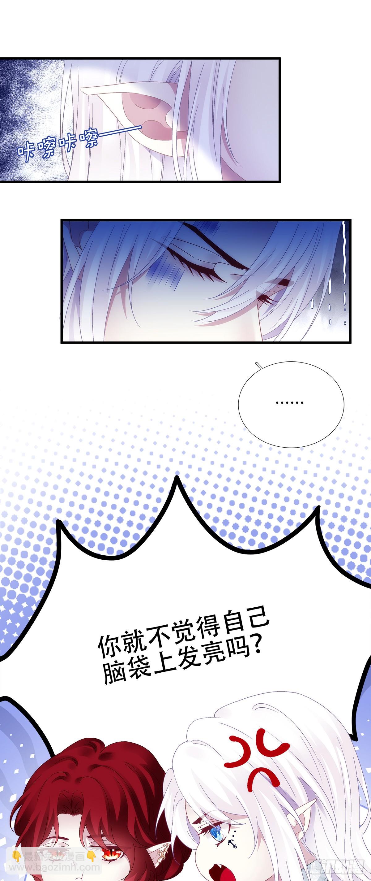 三人约会！-第80话