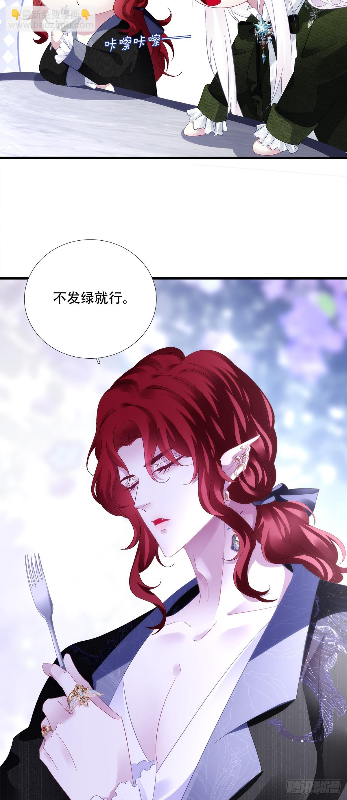 三人约会！-第80话
