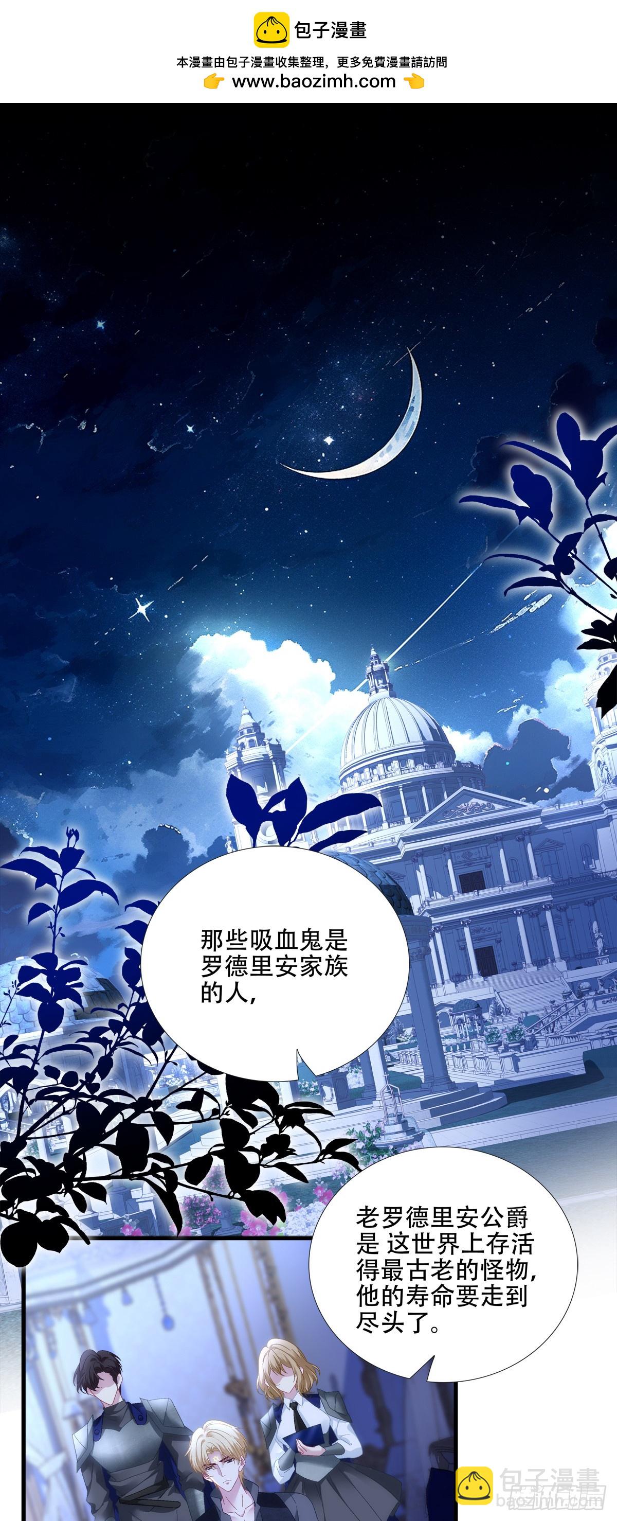 相濡以沫！-第82话