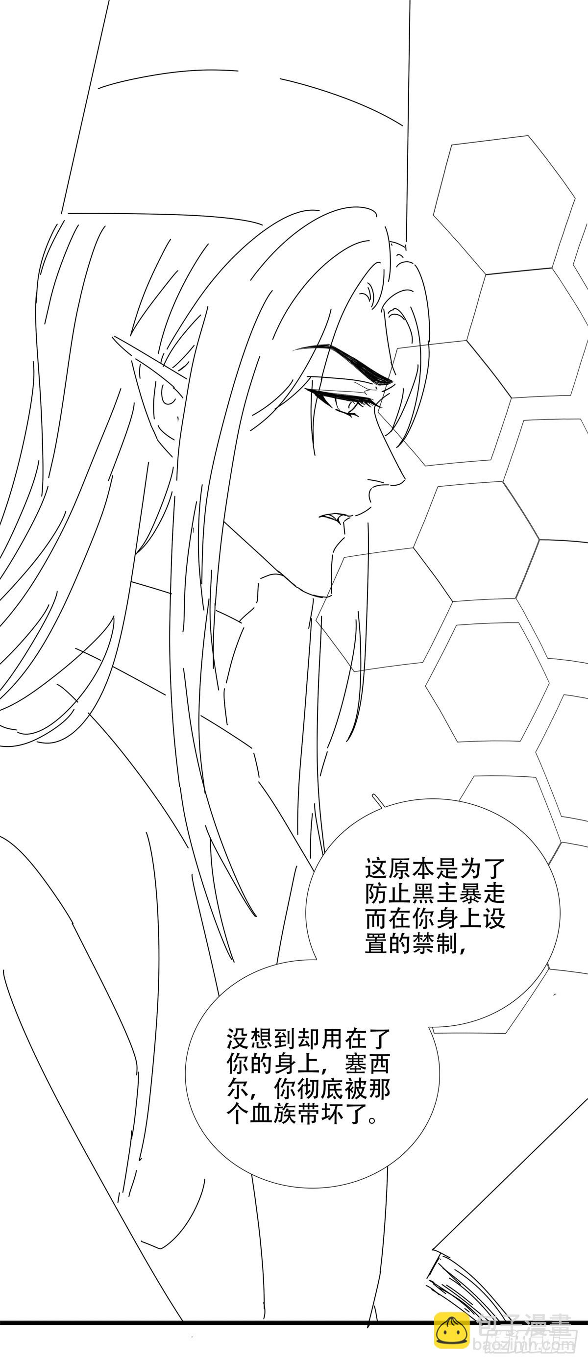 相濡以沫！-第82话