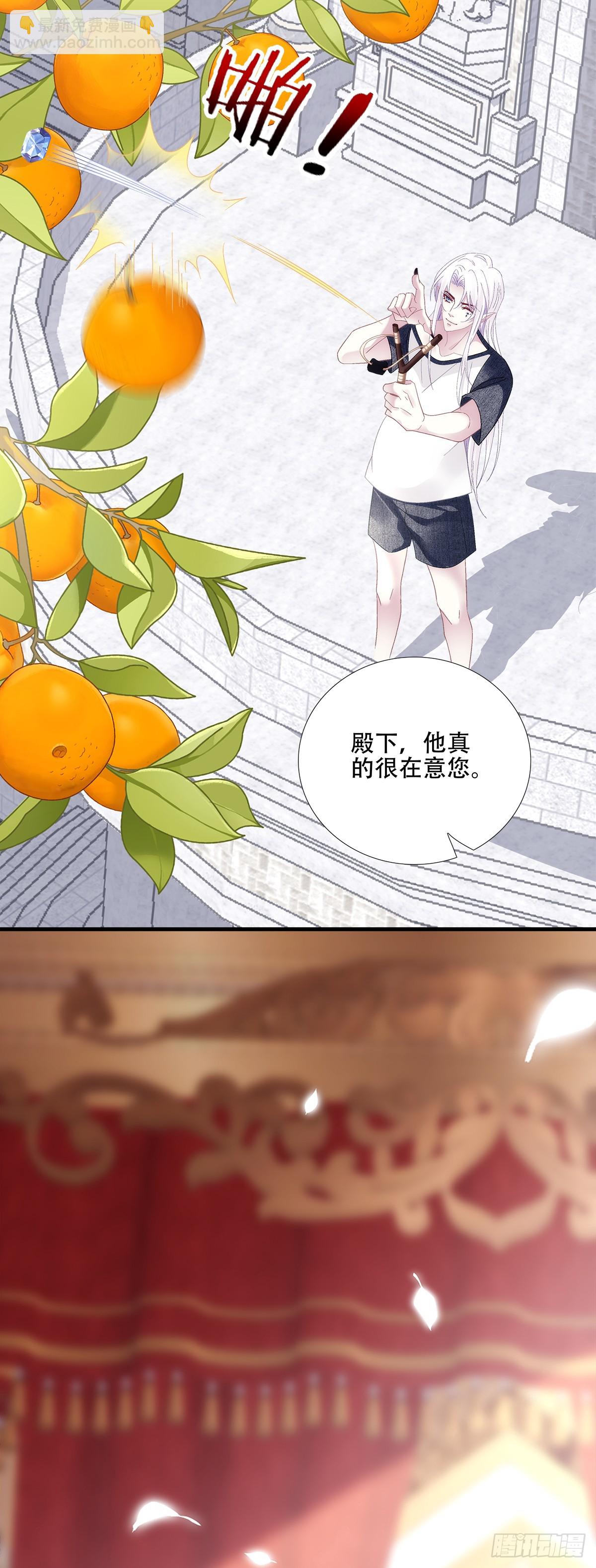 相濡以沫！-第82话