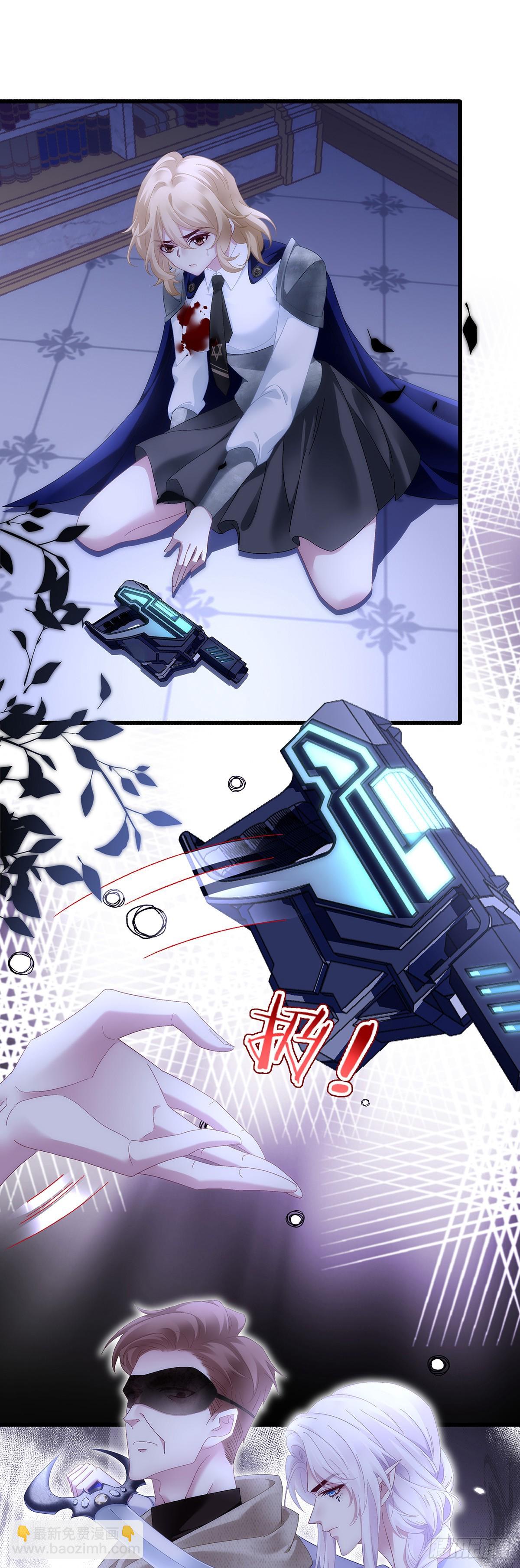 危机四伏！-第84话