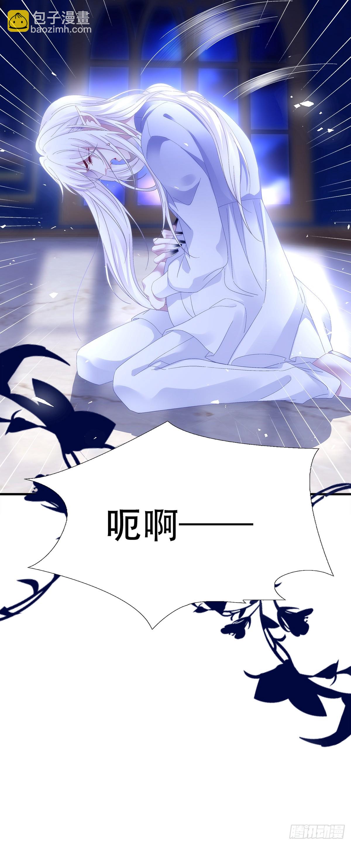 危机四伏！-第84话
