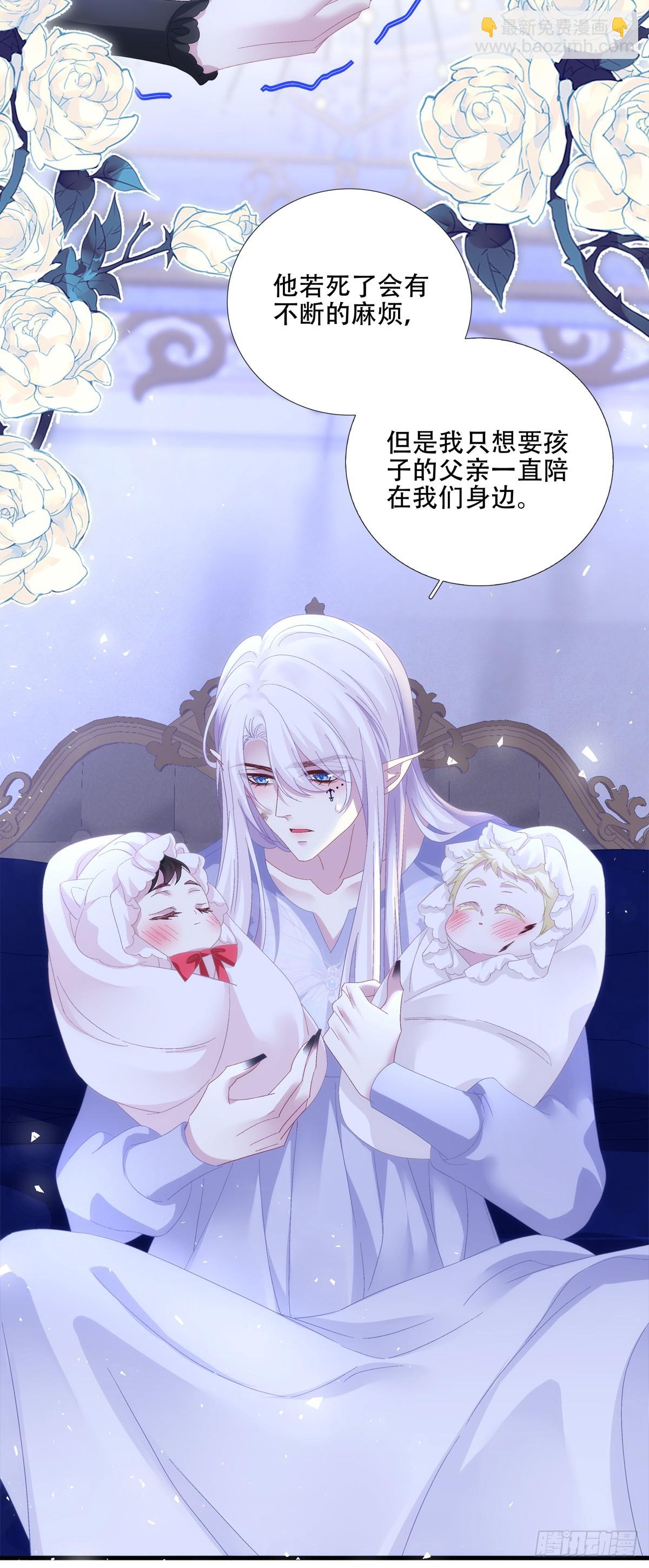 小樱桃和小蓝莓！-第86话