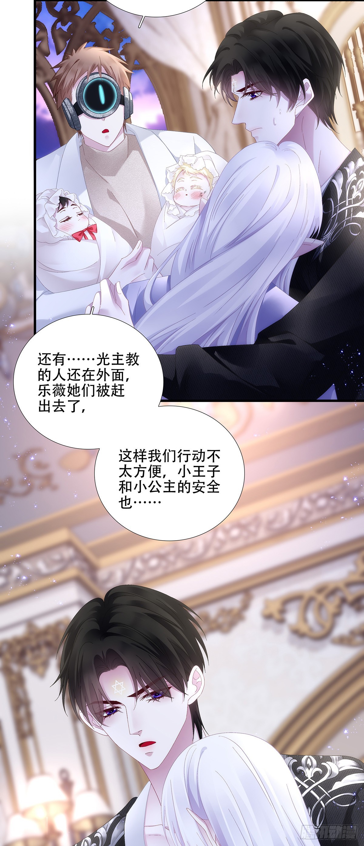 小樱桃和小蓝莓！-第86话