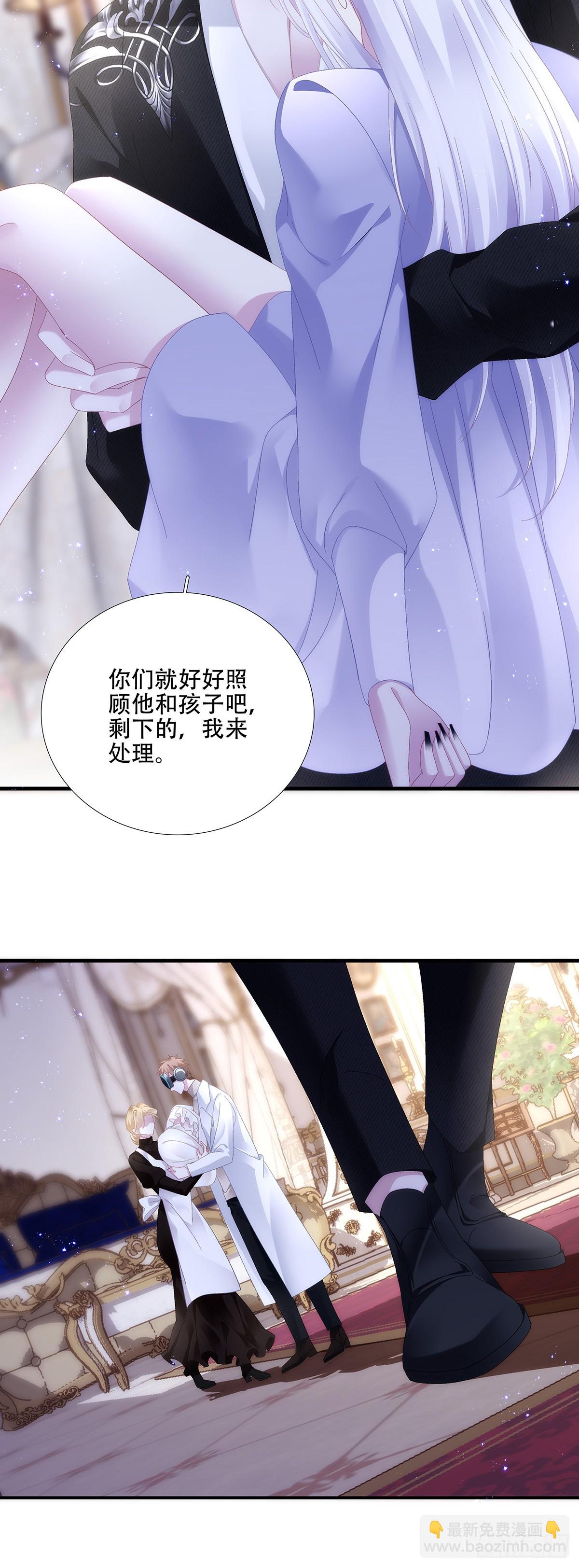 小樱桃和小蓝莓！-第86话