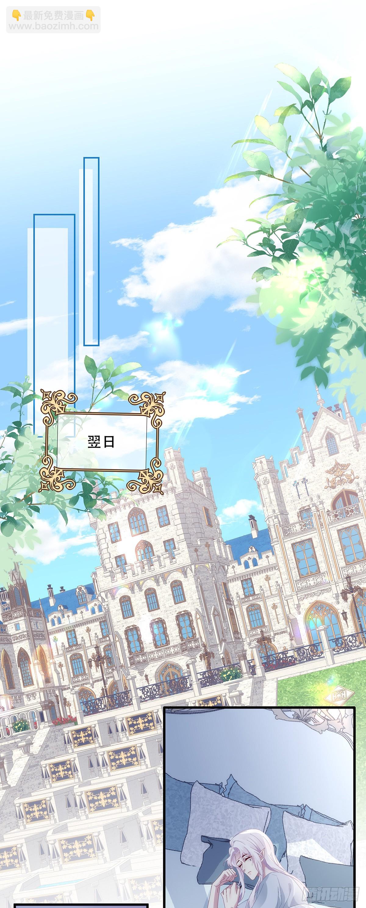 小樱桃和小蓝莓！-第86话