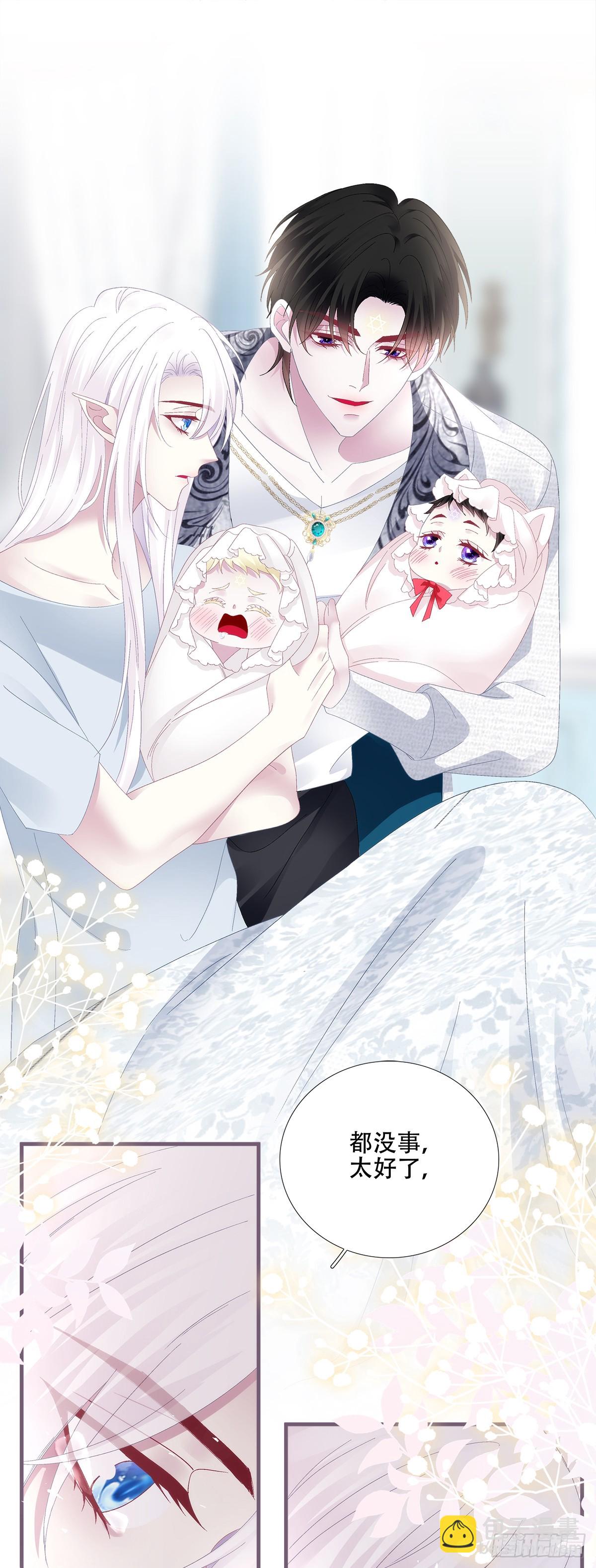 小樱桃和小蓝莓！-第86话