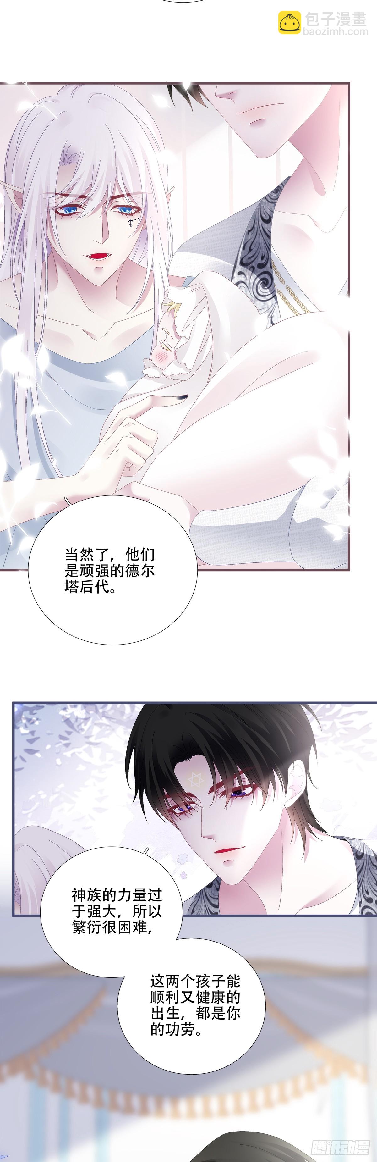 小樱桃和小蓝莓！-第86话