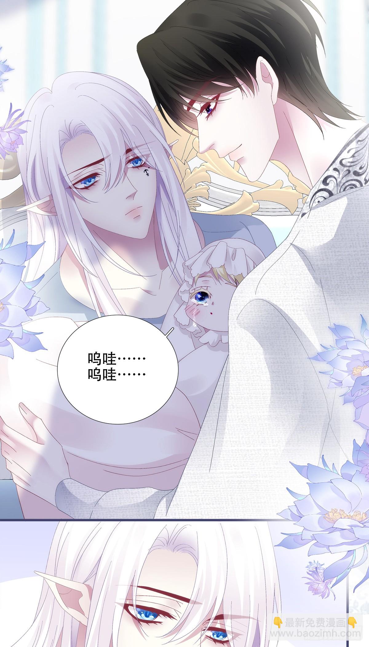 小樱桃和小蓝莓！-第86话
