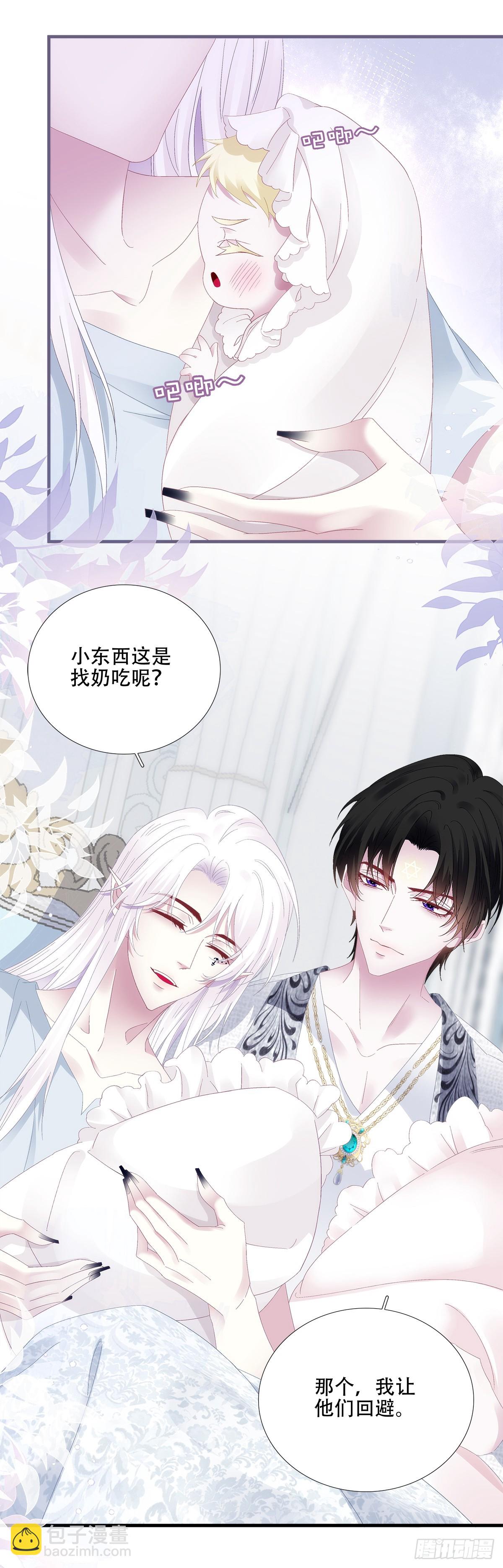 小樱桃和小蓝莓！-第86话