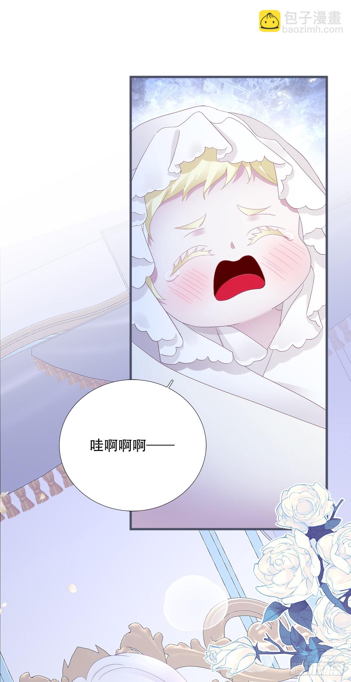 小樱桃和小蓝莓！-第86话