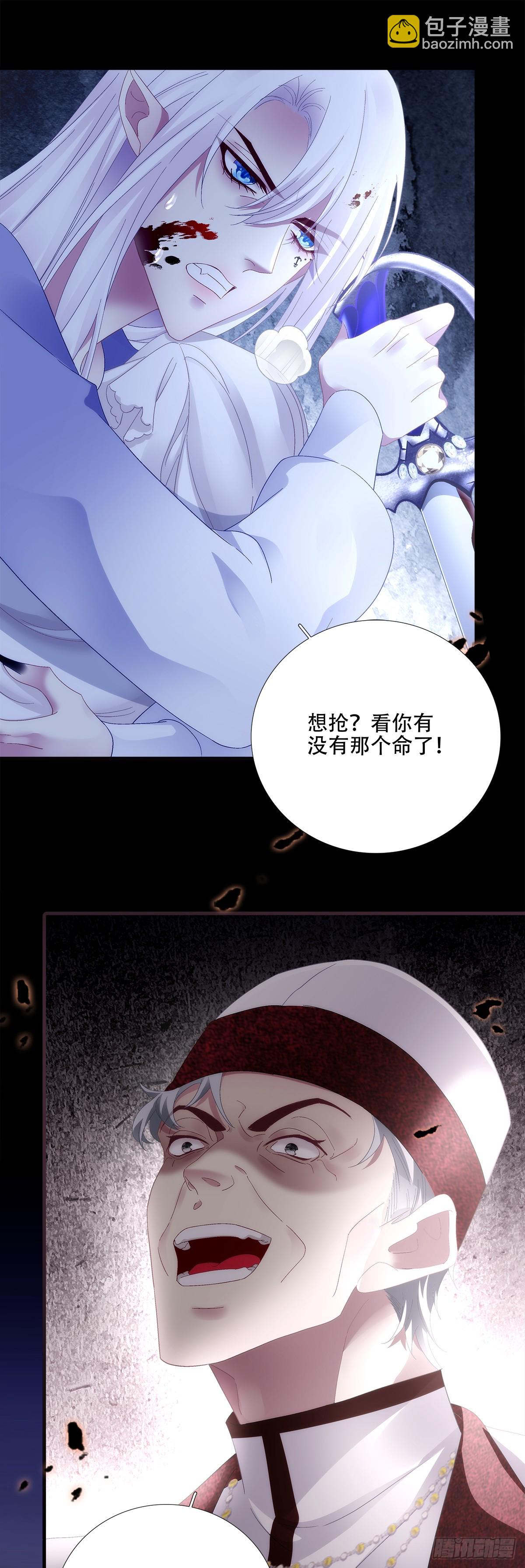 小樱桃和小蓝莓！-第86话