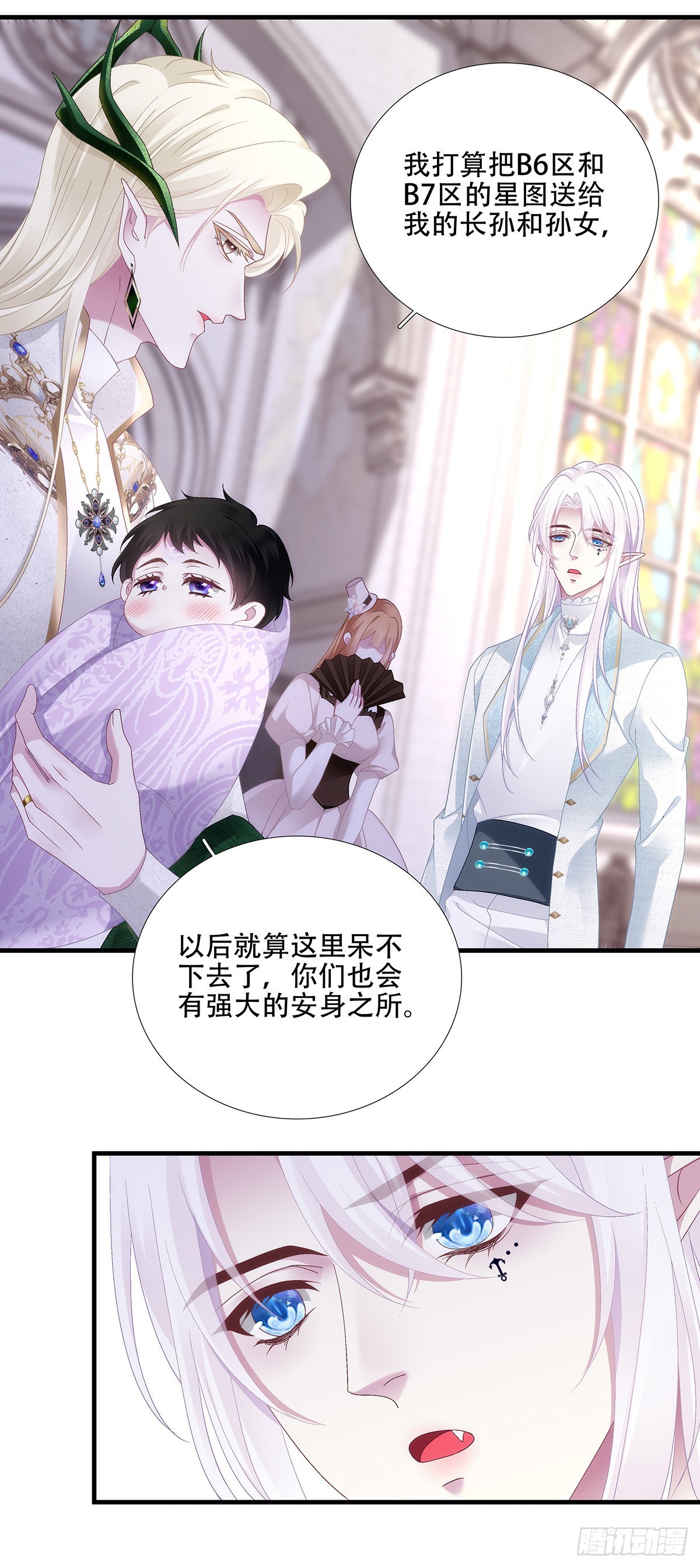 等一人归！-第88话