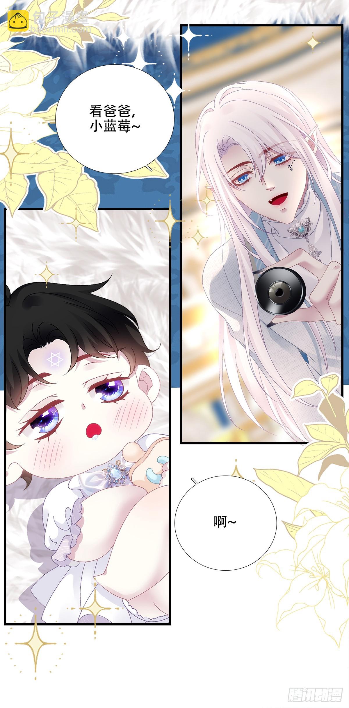 等一人归！-第88话