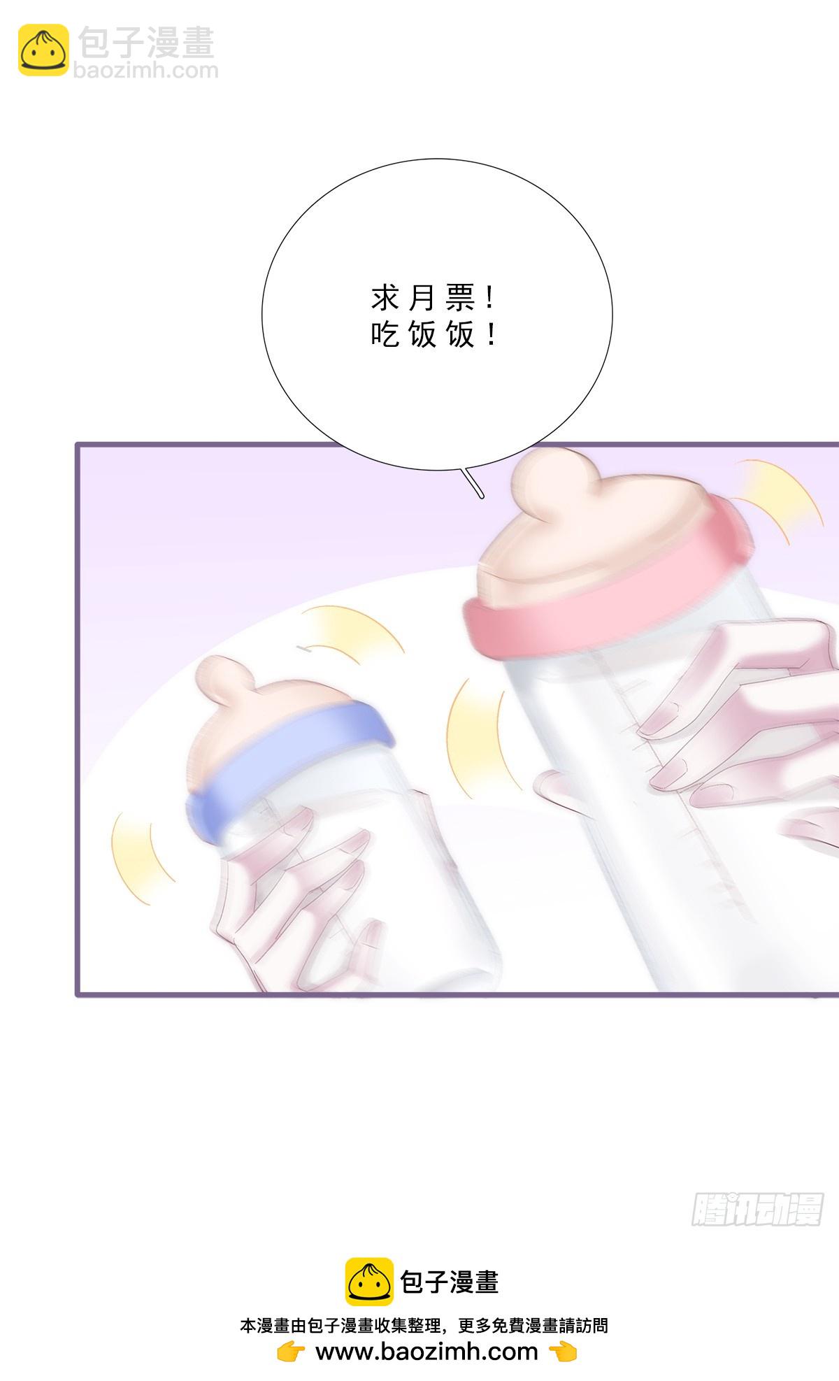 回归的塞西尔！-第90话