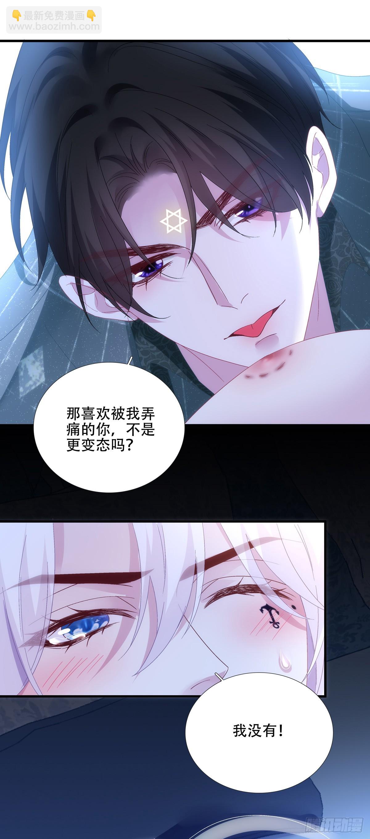 回归的塞西尔！-第90话