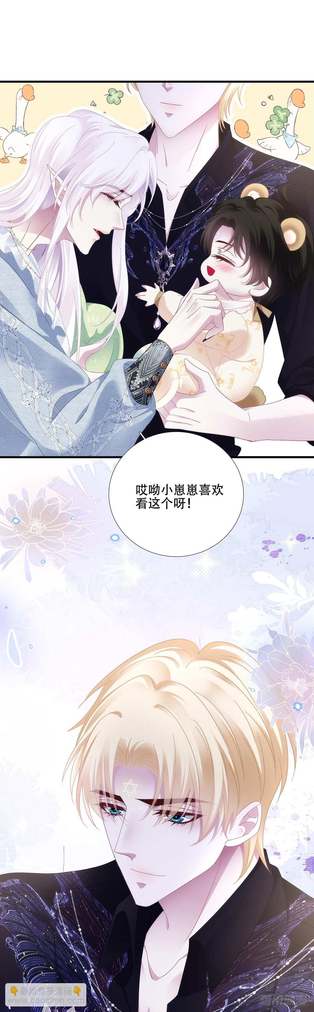 和好了吗？！-第92话