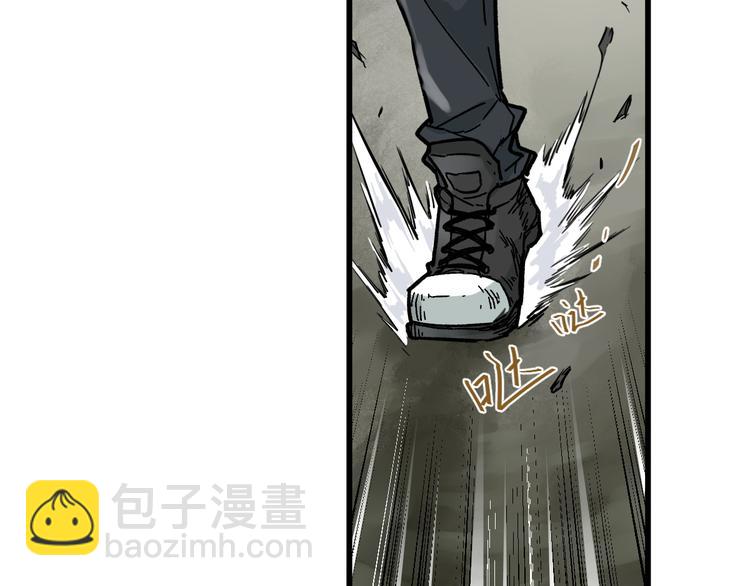 🍱圣墟 第1话 世界变了 第24页