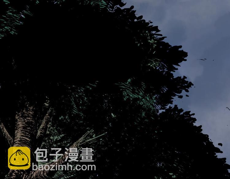 🍱圣墟 第1话 世界变了 第3页
