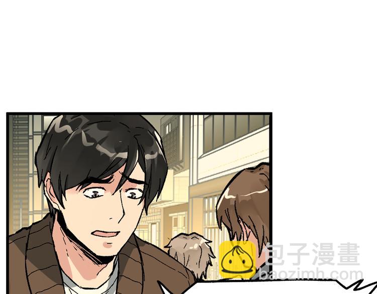 🍱圣墟 第101话 舆论面前 第10页