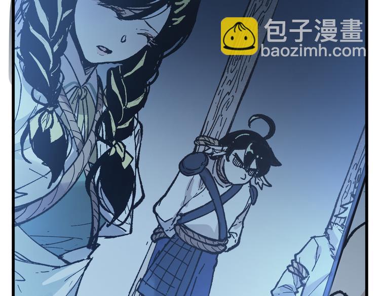 🍱圣墟 第101话 舆论面前 第2页