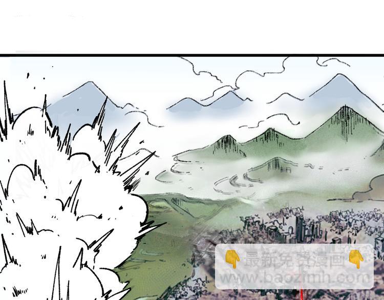 🍱圣墟 第101话 舆论面前 第24页