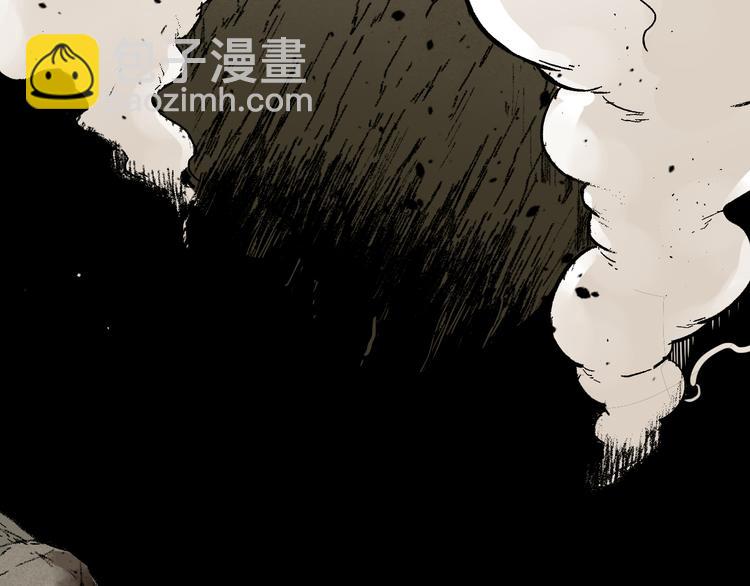 🍱圣墟 第101话 舆论面前 第32页