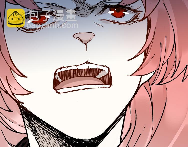 🍱圣墟 第101话 舆论面前 第42页