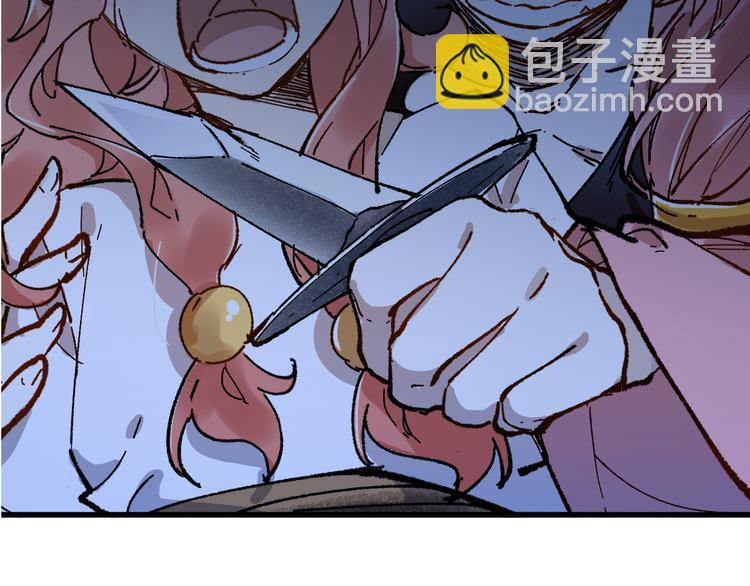 🍱圣墟 第101话 舆论面前 第5页