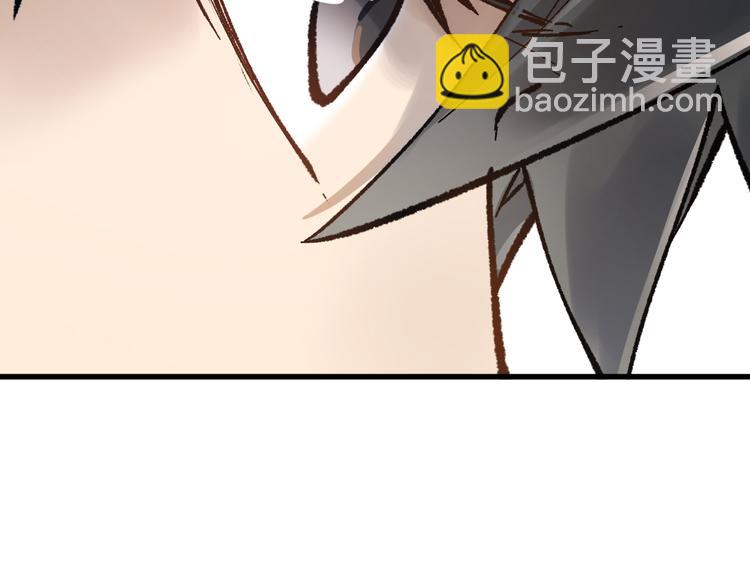 🍱圣墟 第103话 突发变故 第9页