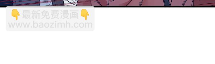 🍱圣墟 第105话 十王宣言 第11页
