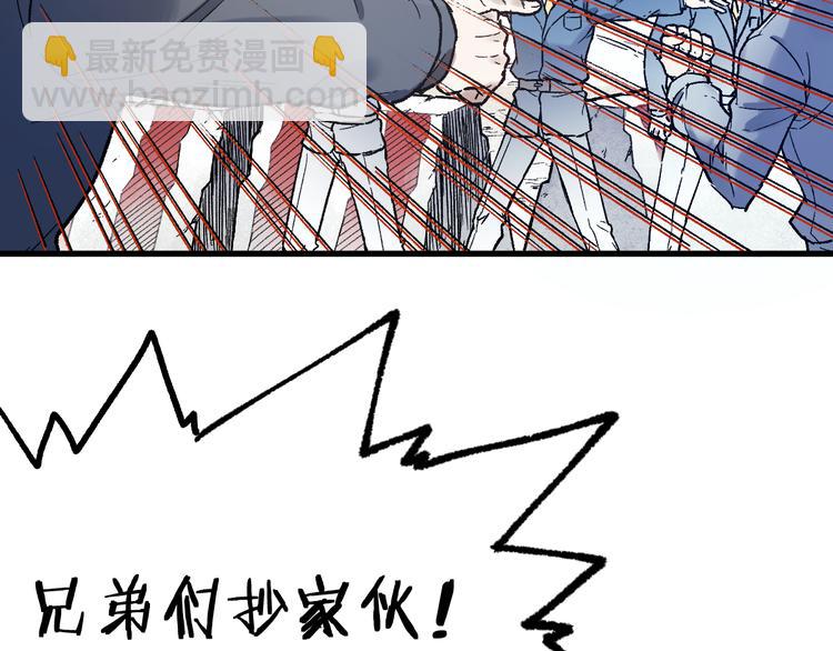 🍱圣墟 第105话 十王宣言 第25页